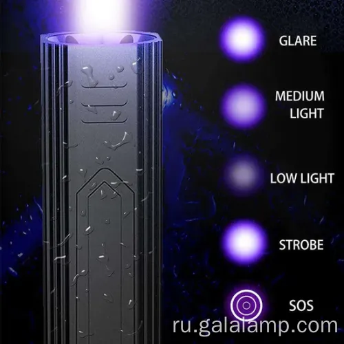 Аккудация 365 -нм УФ -фонарик с 5 режимами